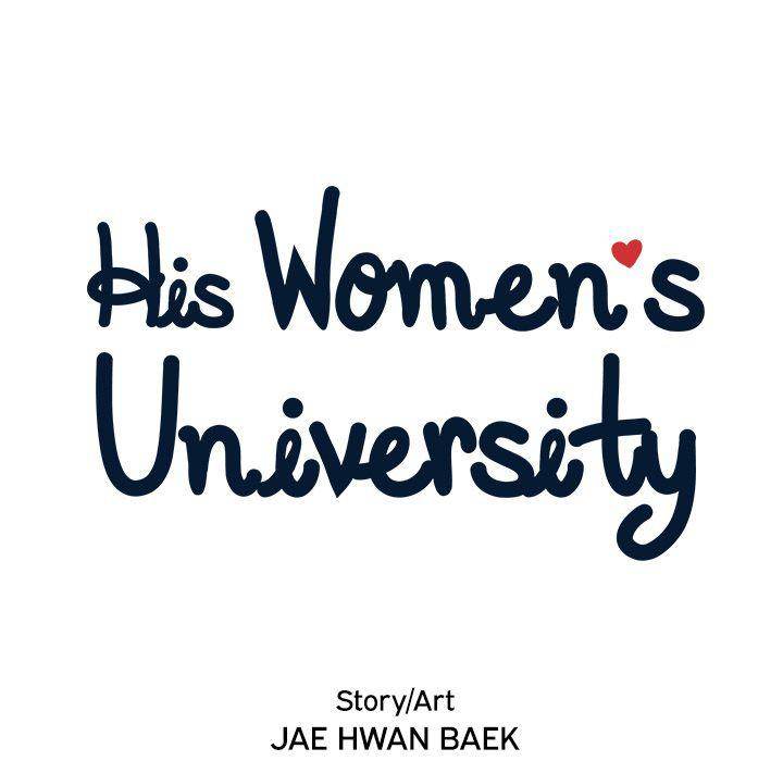His Women’s University - Chapter 14 Page 39