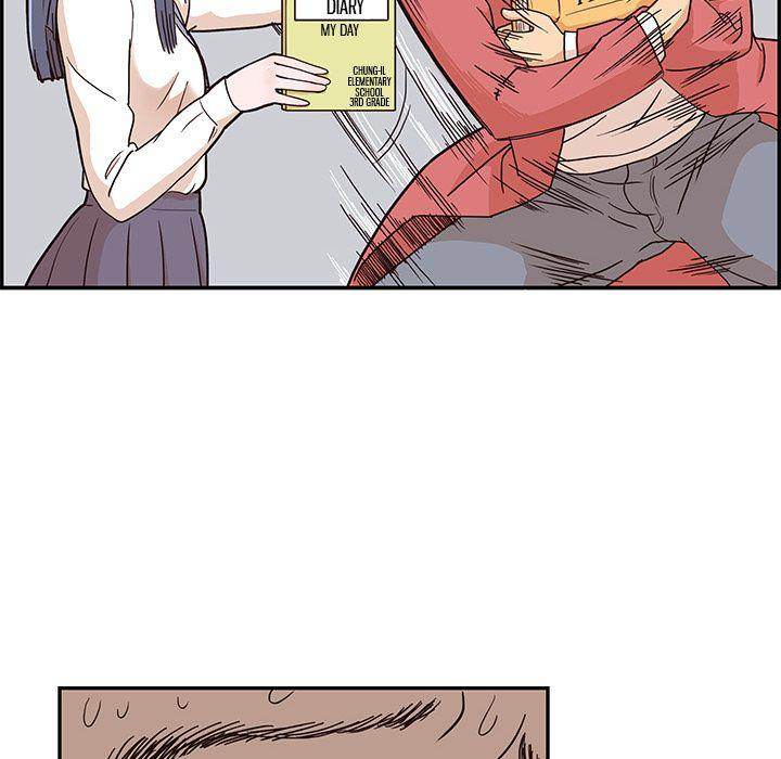 His Women’s University - Chapter 14 Page 76