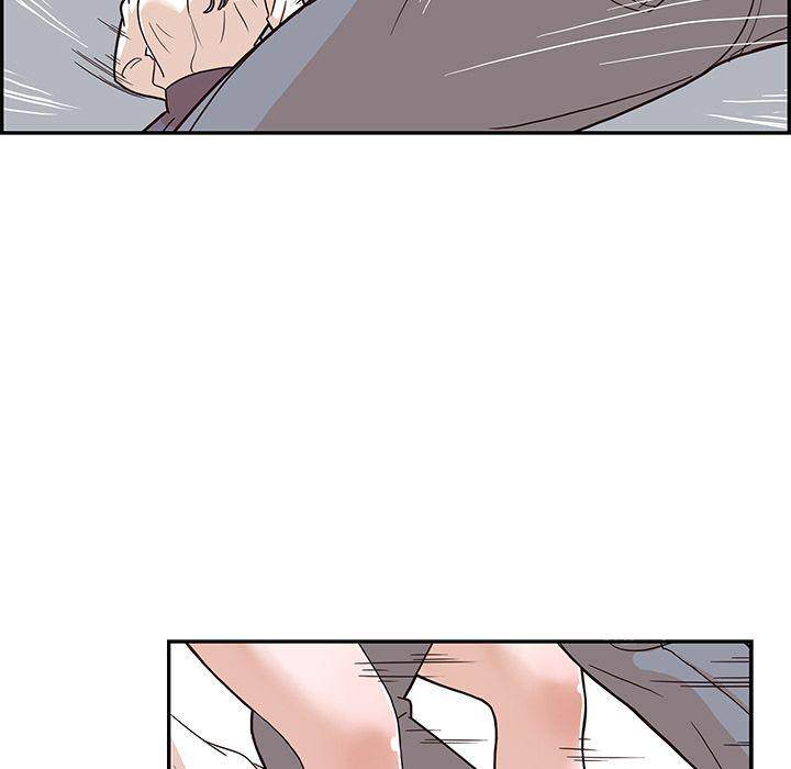 His Women’s University - Chapter 14 Page 79