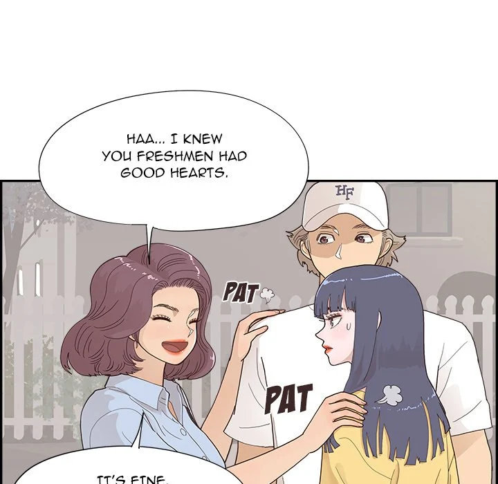 His Women’s University - Chapter 141 Page 15