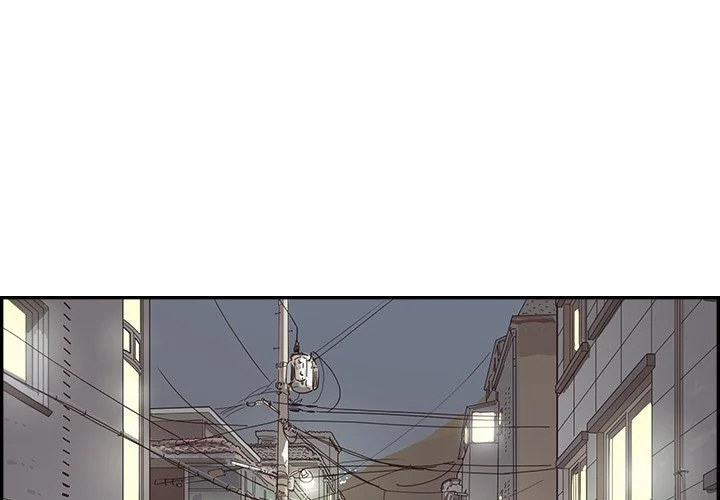 His Women’s University - Chapter 144 Page 1