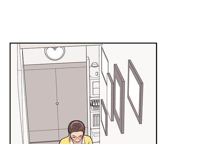 His Women’s University - Chapter 15 Page 1