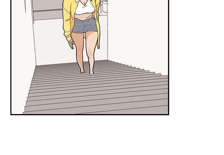 His Women’s University - Chapter 15 Page 2
