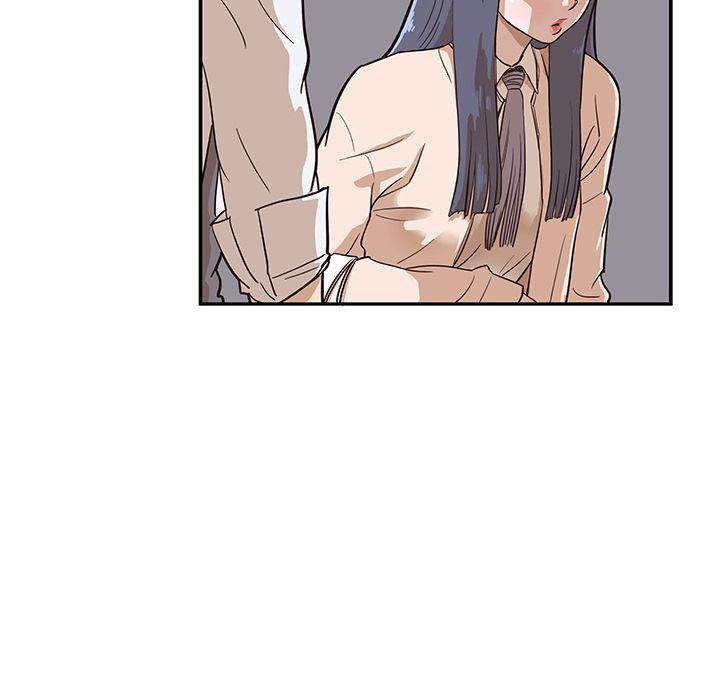His Women’s University - Chapter 15 Page 81