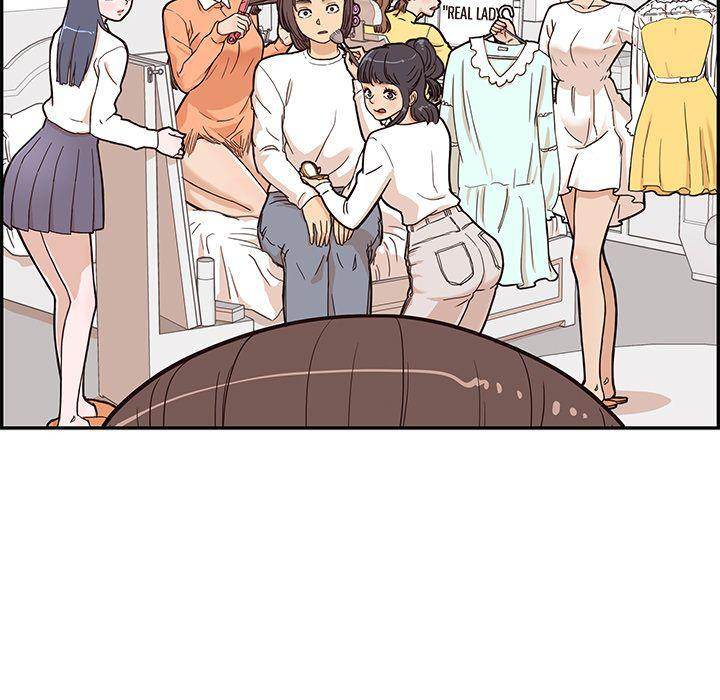 His Women’s University - Chapter 15 Page 9
