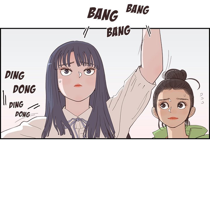 His Women’s University - Chapter 150 Page 77