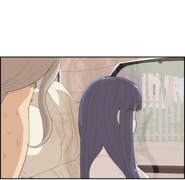His Women’s University - Chapter 152 Page 19