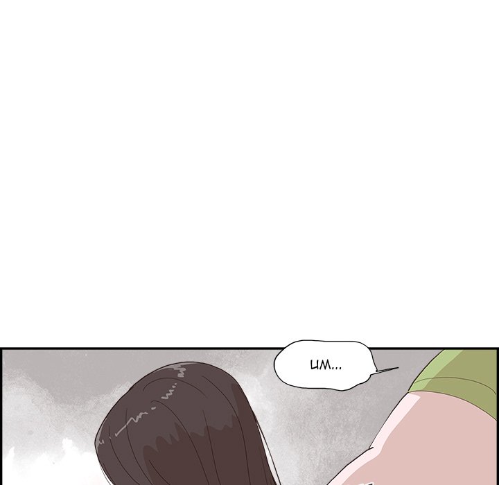 His Women’s University - Chapter 154 Page 99