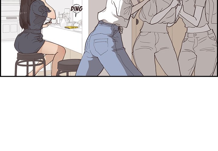 His Women’s University - Chapter 155 Page 4