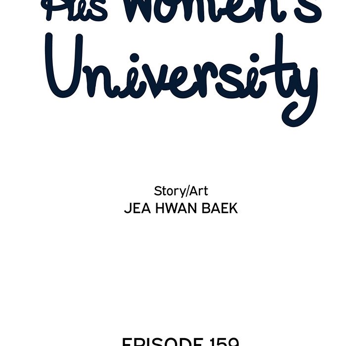 His Women’s University - Chapter 159 Page 17