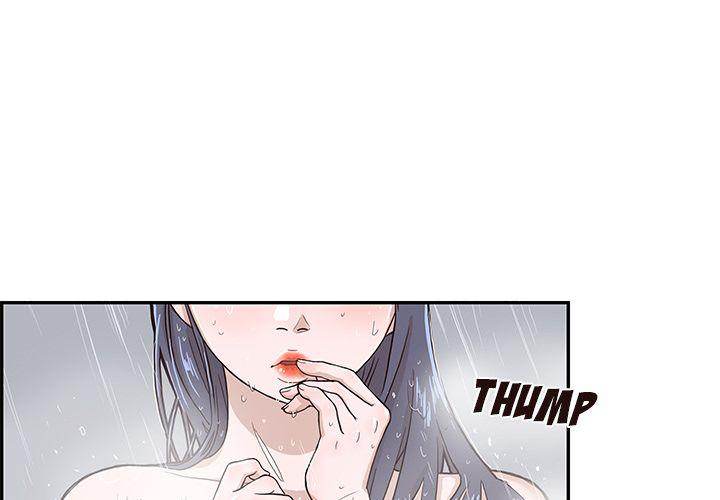 His Women’s University - Chapter 16 Page 1