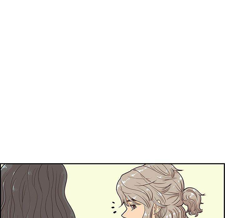His Women’s University - Chapter 16 Page 126