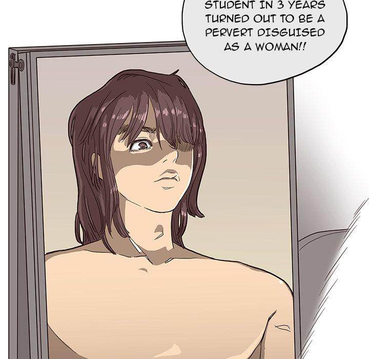 His Women’s University - Chapter 16 Page 42