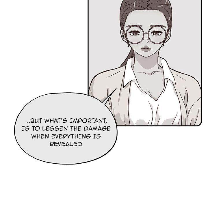 His Women’s University - Chapter 16 Page 45