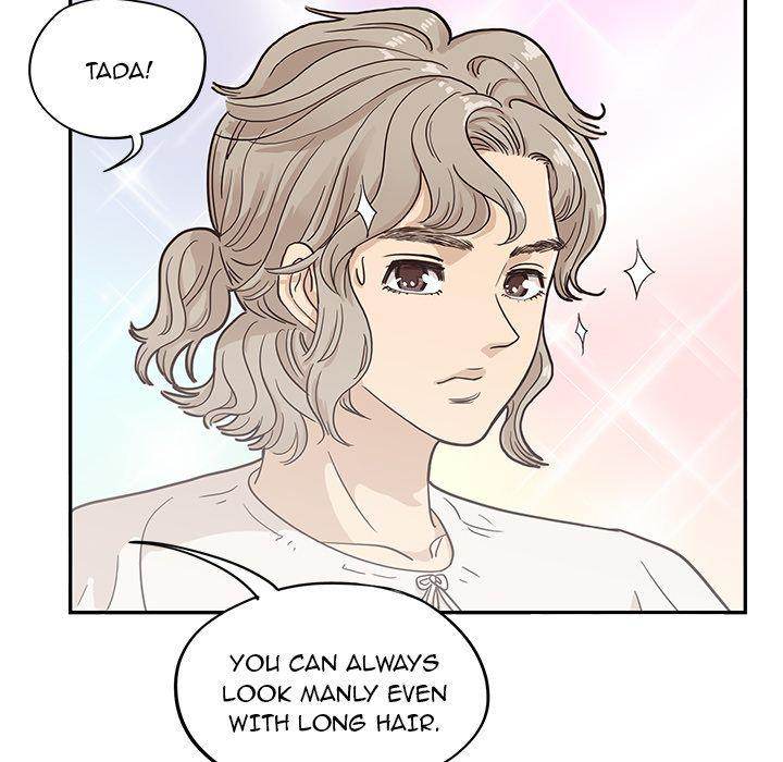 His Women’s University - Chapter 16 Page 83