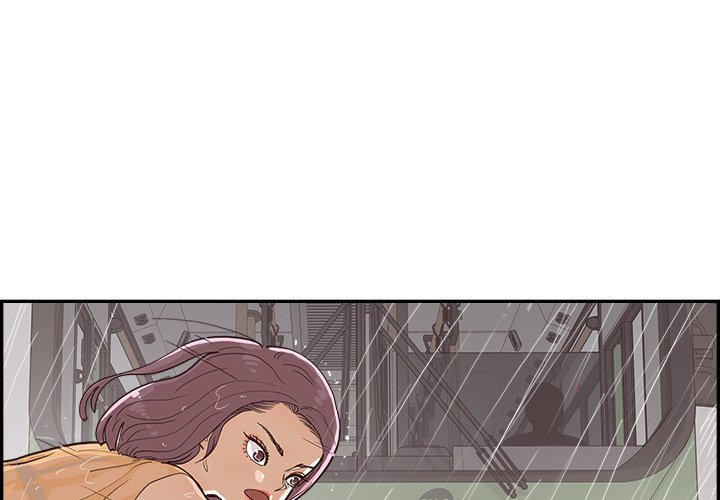 His Women’s University - Chapter 160 Page 1
