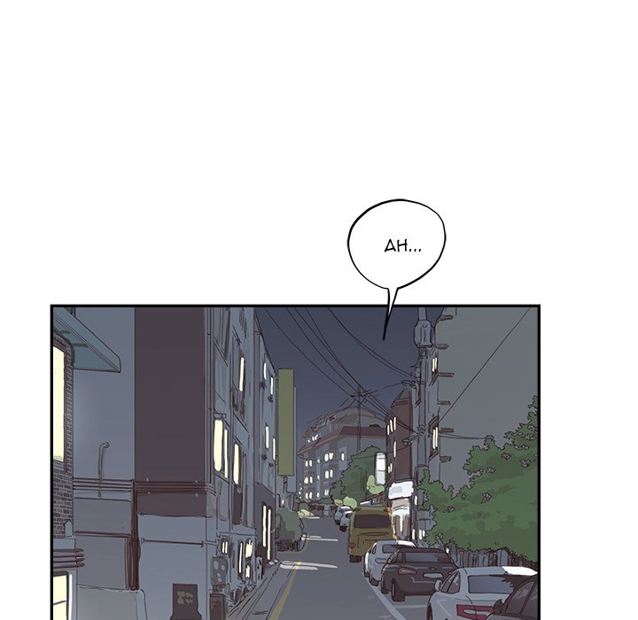 His Women’s University - Chapter 160 Page 51