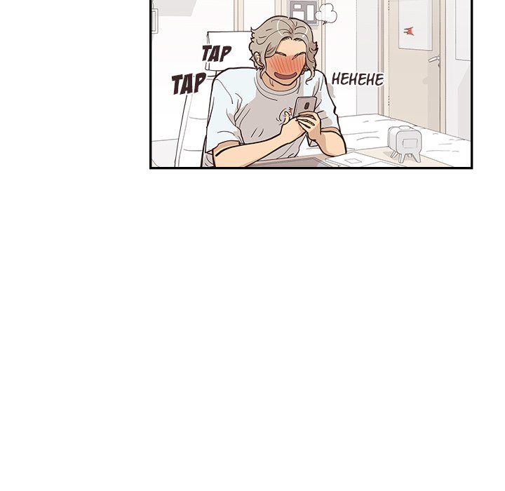 His Women’s University - Chapter 161 Page 57
