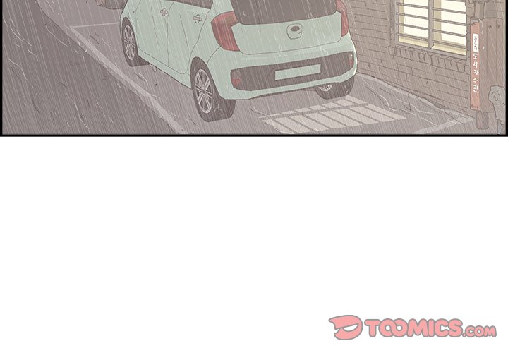 His Women’s University - Chapter 169 Page 2
