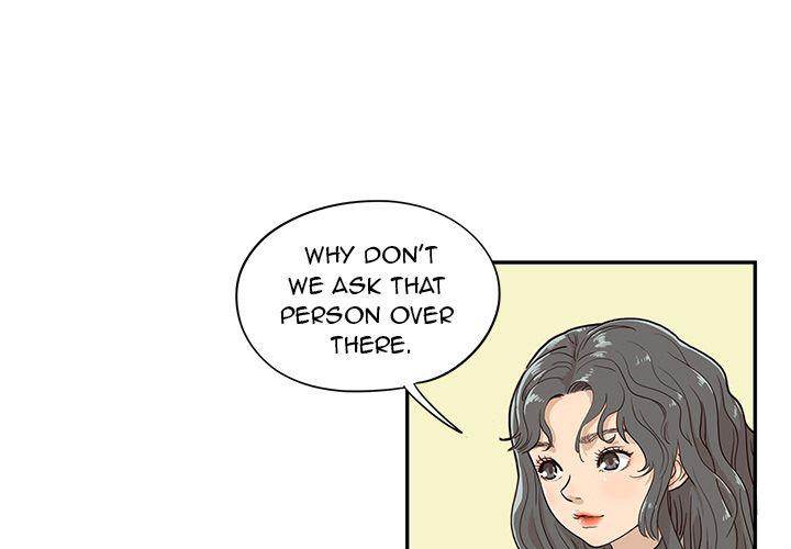 His Women’s University - Chapter 17 Page 1