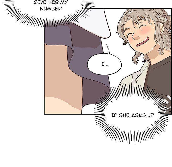 His Women’s University - Chapter 17 Page 17