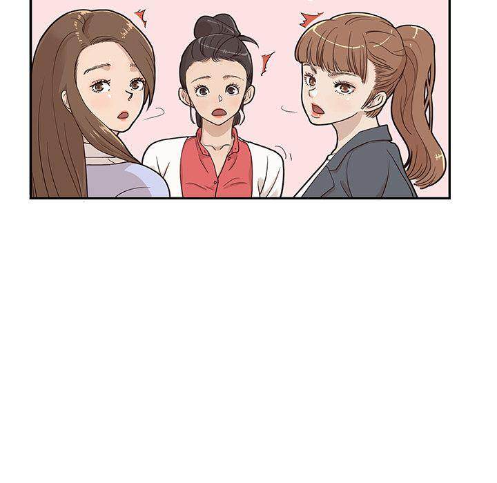 His Women’s University - Chapter 17 Page 41
