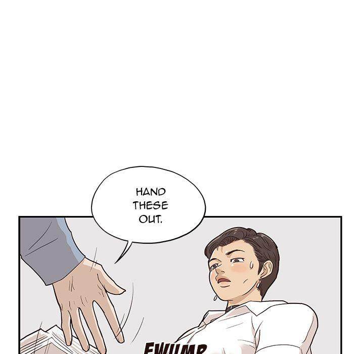His Women’s University - Chapter 17 Page 49