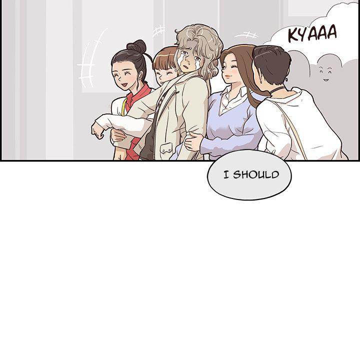 His Women’s University - Chapter 17 Page 73