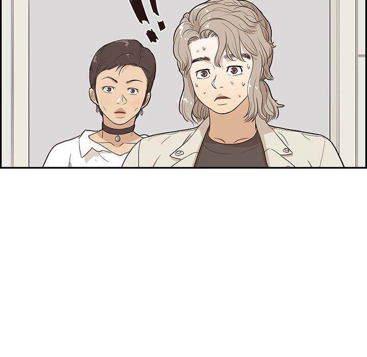 His Women’s University - Chapter 17 Page 84