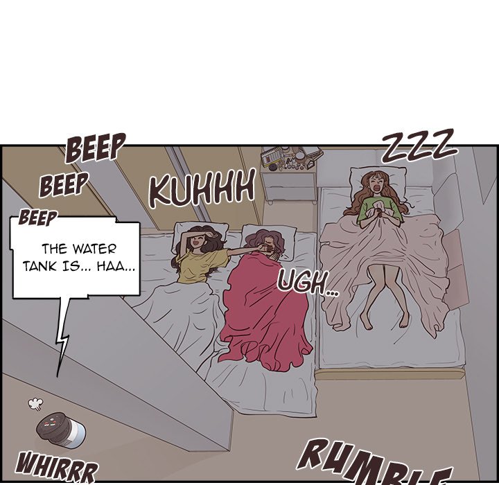 His Women’s University - Chapter 172 Page 5