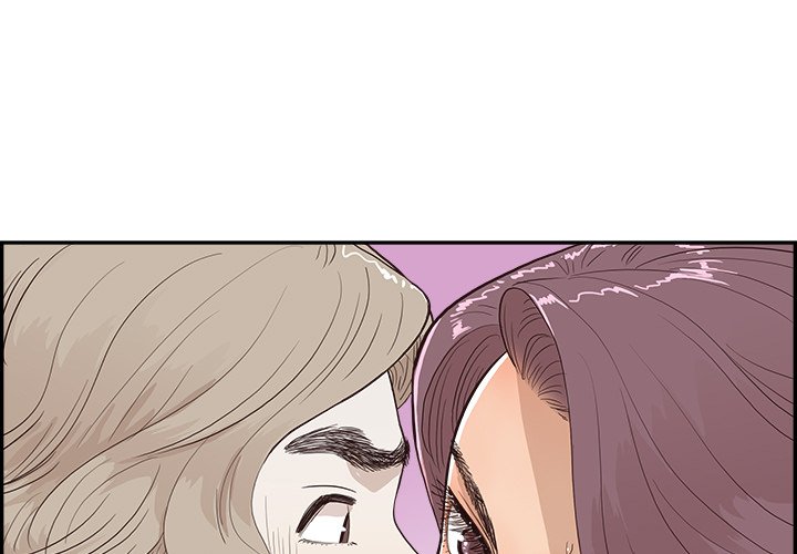 His Women’s University - Chapter 173 Page 3