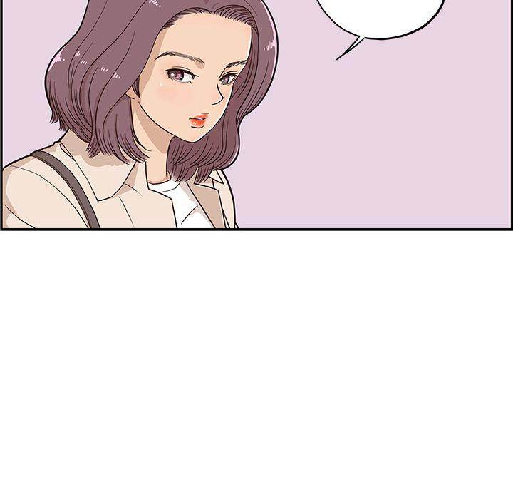 His Women’s University - Chapter 18 Page 108