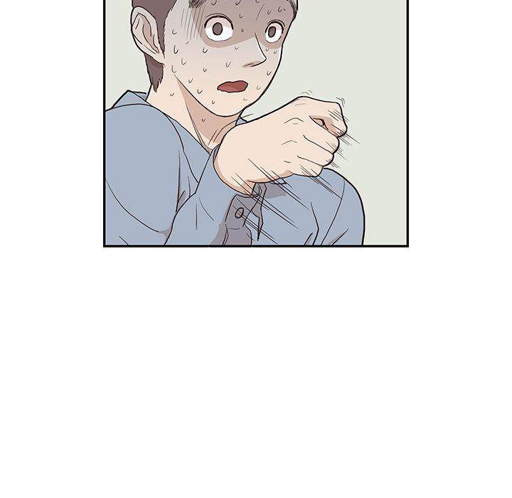 His Women’s University - Chapter 18 Page 13