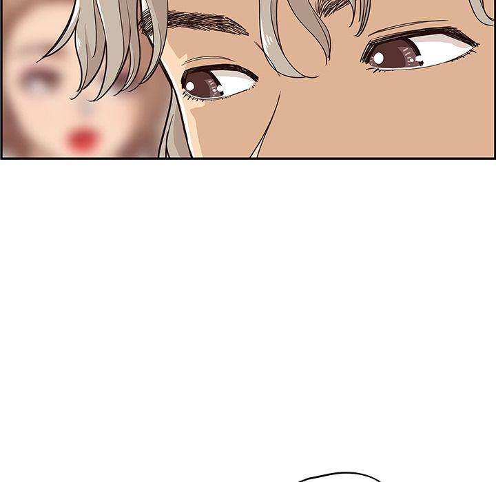 His Women’s University - Chapter 18 Page 51