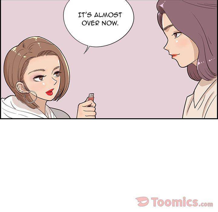 His Women’s University - Chapter 19 Page 15