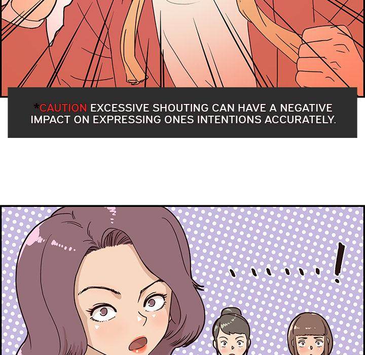 His Women’s University - Chapter 2 Page 106