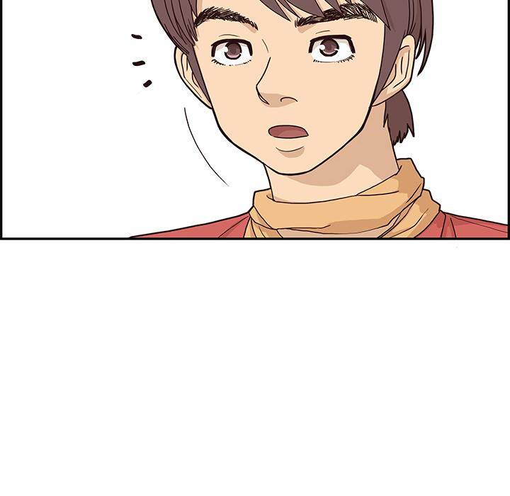 His Women’s University - Chapter 2 Page 114