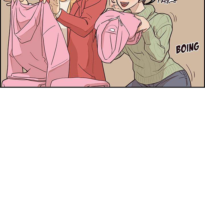 His Women’s University - Chapter 2 Page 37