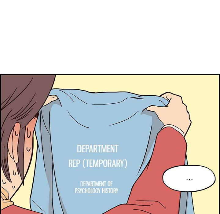 His Women’s University - Chapter 2 Page 45