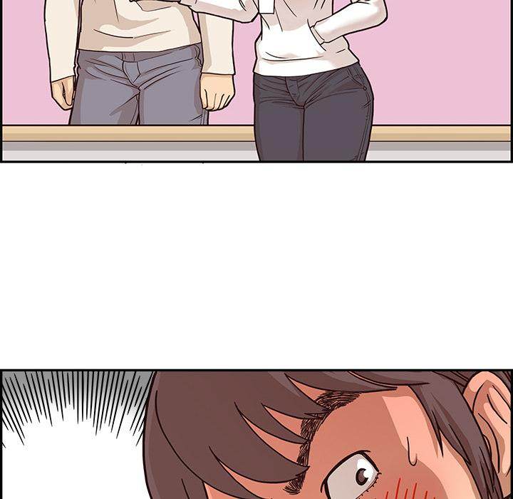 His Women’s University - Chapter 2 Page 86