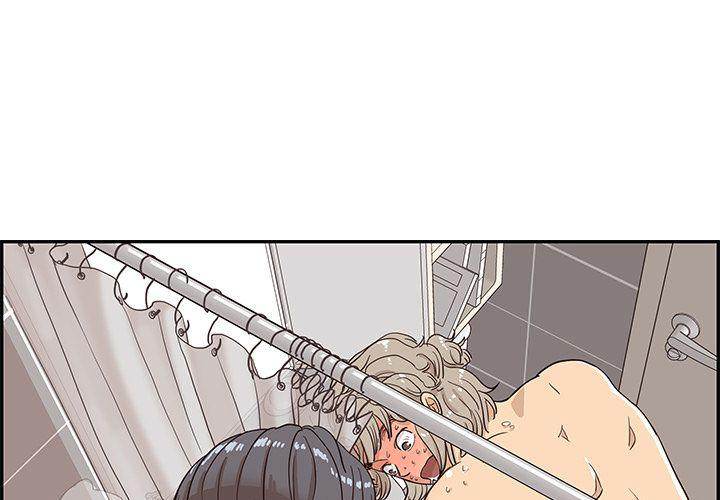 His Women’s University - Chapter 20 Page 1