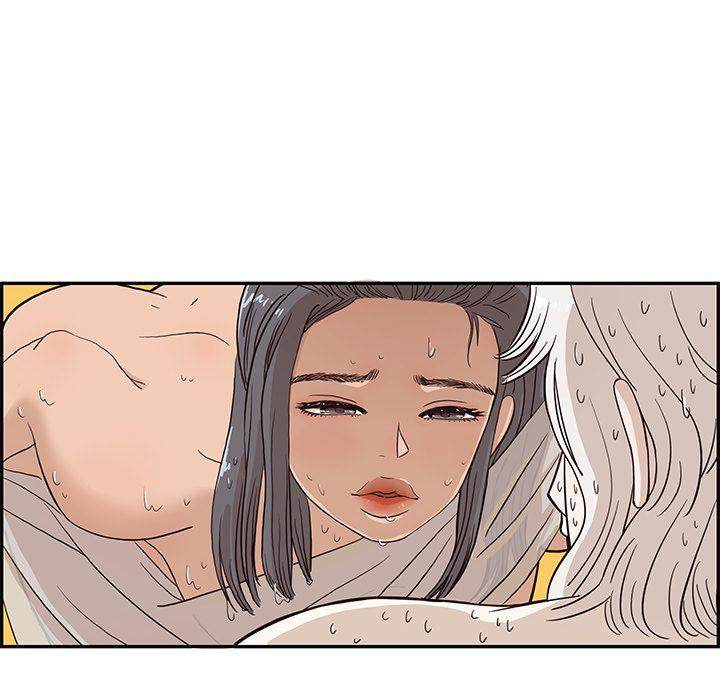 His Women’s University - Chapter 20 Page 12