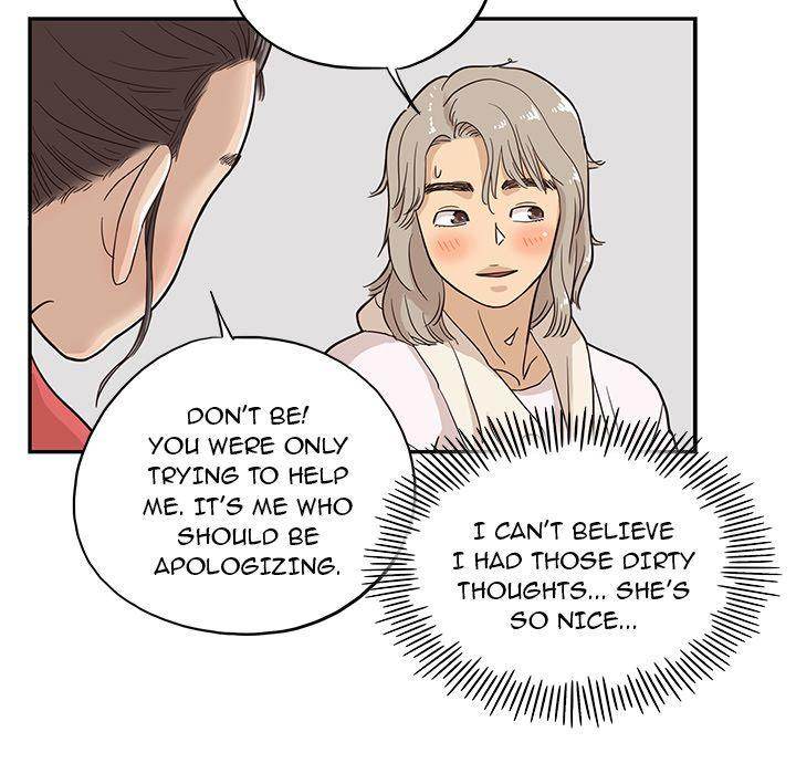 His Women’s University - Chapter 20 Page 71