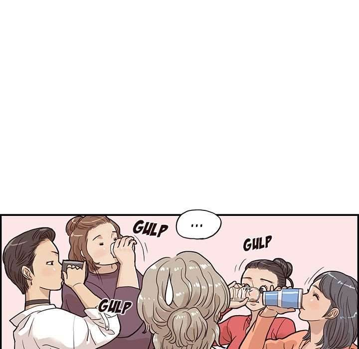 His Women’s University - Chapter 21 Page 89
