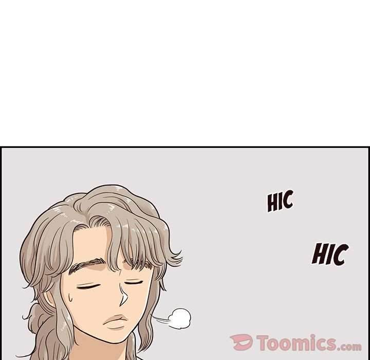 His Women’s University - Chapter 23 Page 104