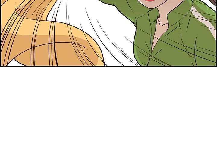 His Women’s University - Chapter 23 Page 2