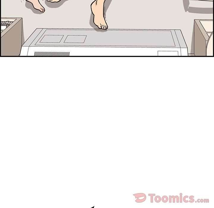 His Women’s University - Chapter 23 Page 49