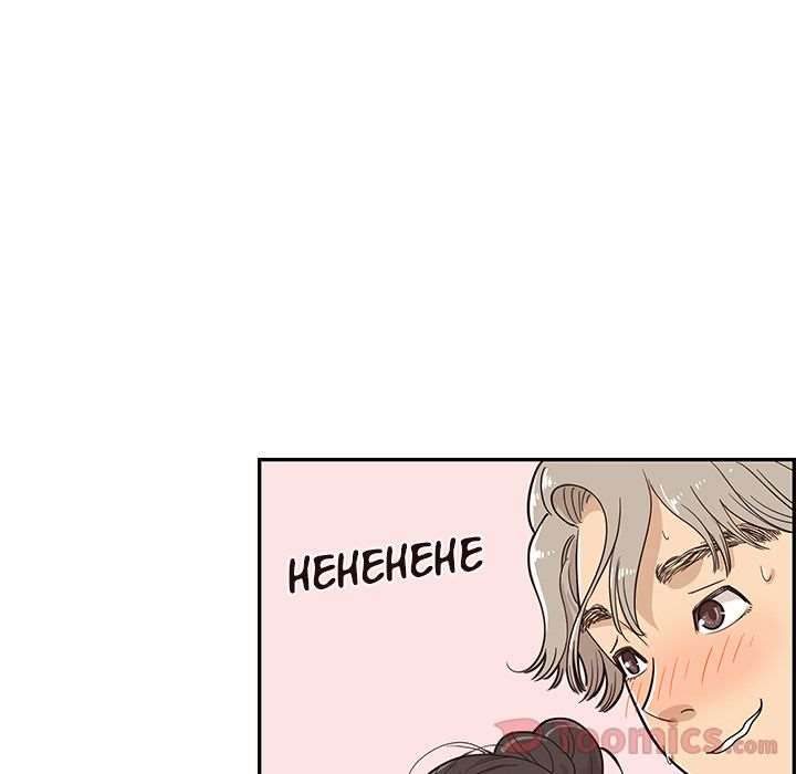 His Women’s University - Chapter 23 Page 57