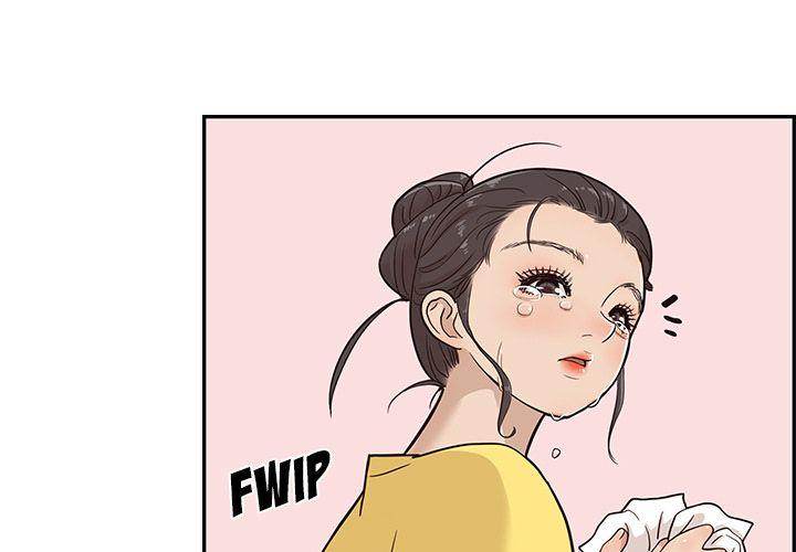 His Women’s University - Chapter 24 Page 1