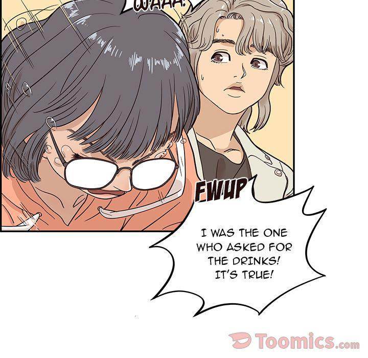 His Women’s University - Chapter 24 Page 16